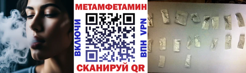 Амфетамин Premium  где найти наркотики  Калязин 