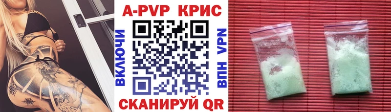 Alpha PVP Crystall Калязин