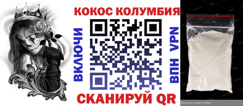 blacksprut вход  даркнет наркотические препараты  КОКАИН 99%  где купить наркотик  Калязин 
