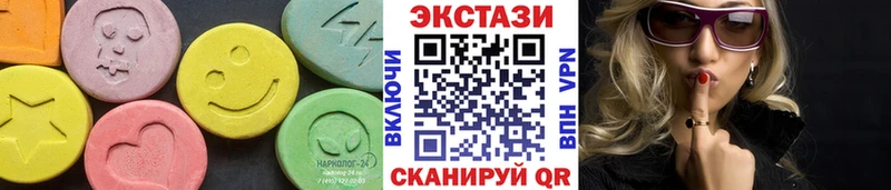 Ecstasy 250 мг  цена   кракен онион  Калязин 