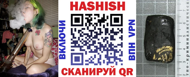 ГАШИШ AMNESIA HAZE  наркошоп  Калязин 