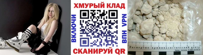 OMG как войти  Калязин  Героин герыч 