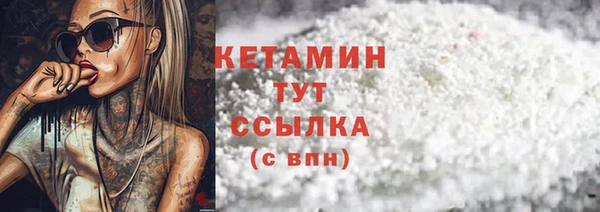кокаин VHQ Арсеньев