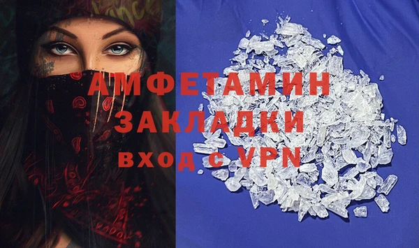 кокаин VHQ Арсеньев