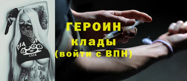 кокаин VHQ Арсеньев