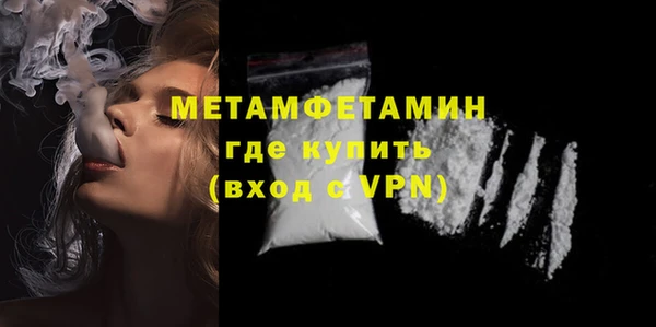 кокаин VHQ Арсеньев