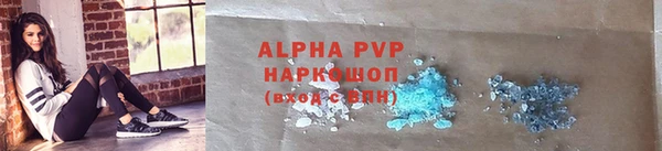 кокаин VHQ Арсеньев