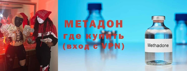 метадон Аркадак