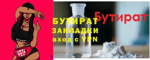 метадон Аркадак