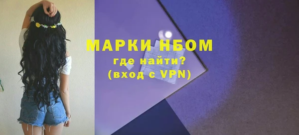 МДПВ Армянск