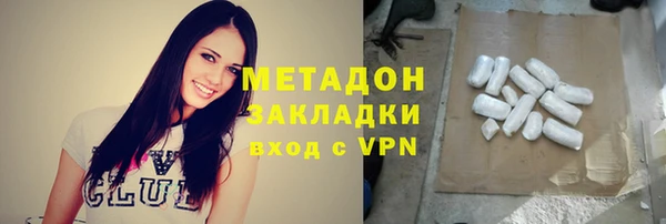 кокаин VHQ Арсеньев