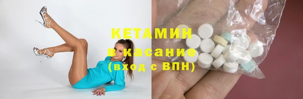 кокаин VHQ Арсеньев