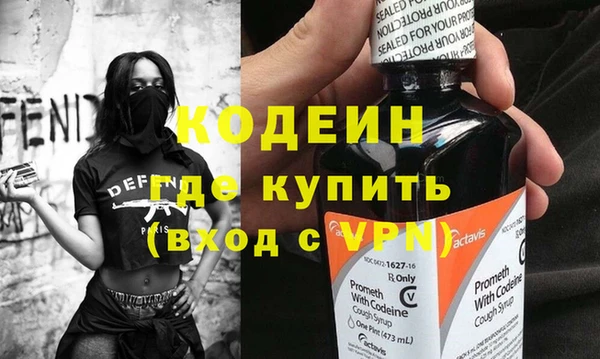 кокаин VHQ Арсеньев
