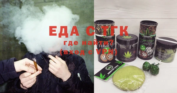 кокаин VHQ Арсеньев