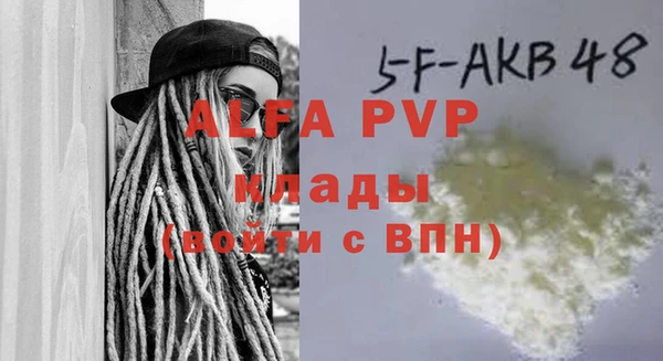 МДПВ Армянск