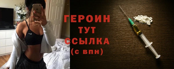 каннабис Россошь