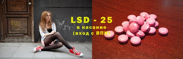 кокаин VHQ Арсеньев