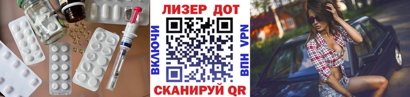 LSD-25 экстази кислота  Калязин 