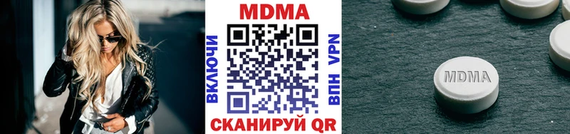 MDMA VHQ  Калязин 