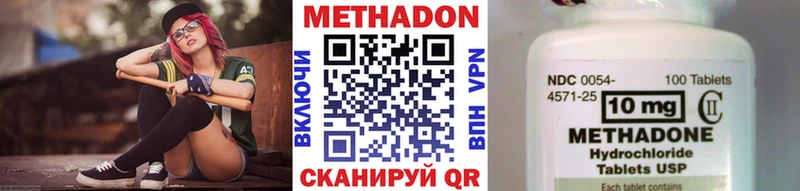 Метадон VHQ  Калязин 