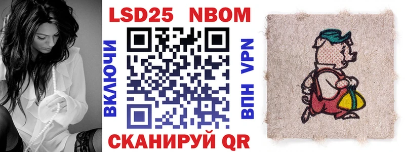 Марки NBOMe 1,5мг  даркнет сайт  Калязин 