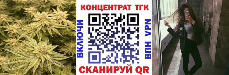 цены   Калязин  ТГК гашишное масло 